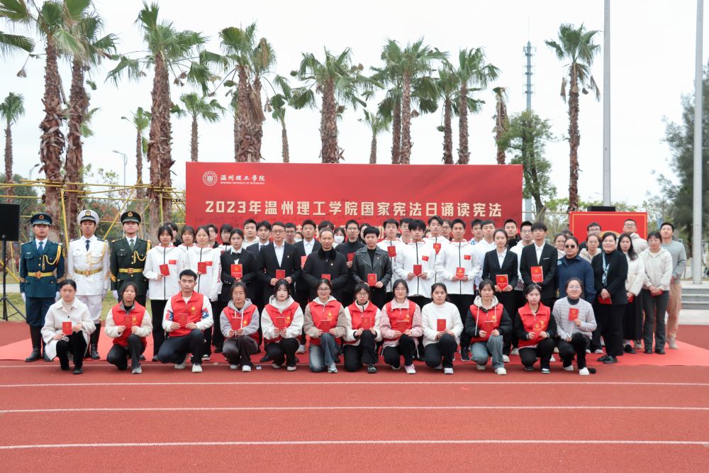 微信图片_20231221110523.jpg