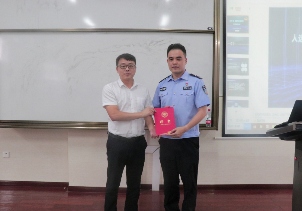 微信图片_20240908181219.jpg