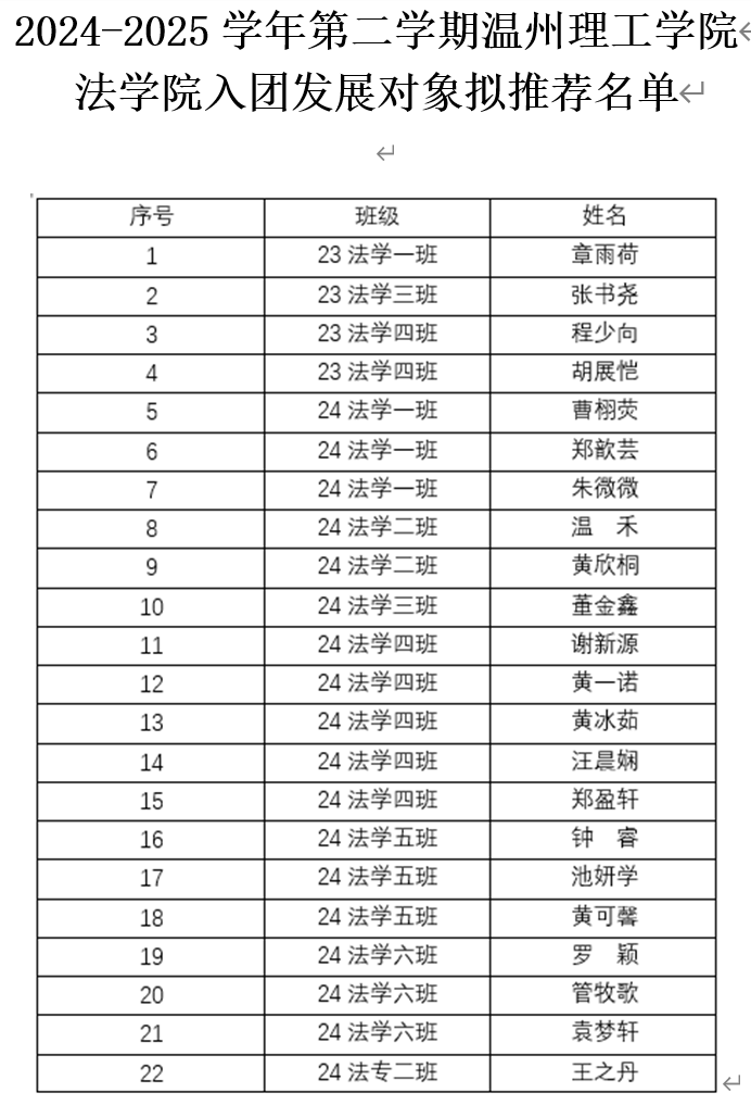 屏幕截图 2025-04-30 210039.png