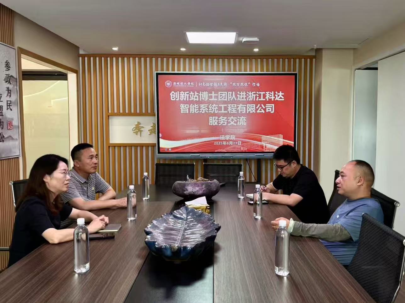 微信图片_20250702201406.jpg