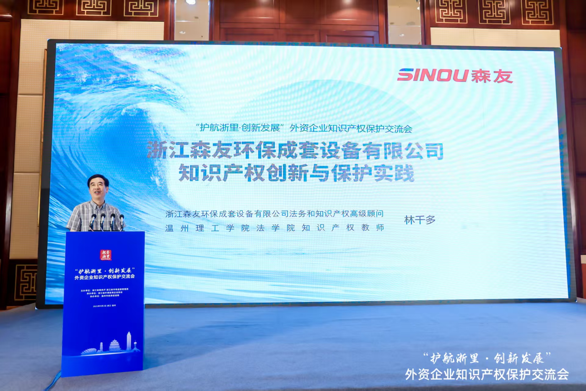 微信图片_2025-09-04_182402_553.jpg